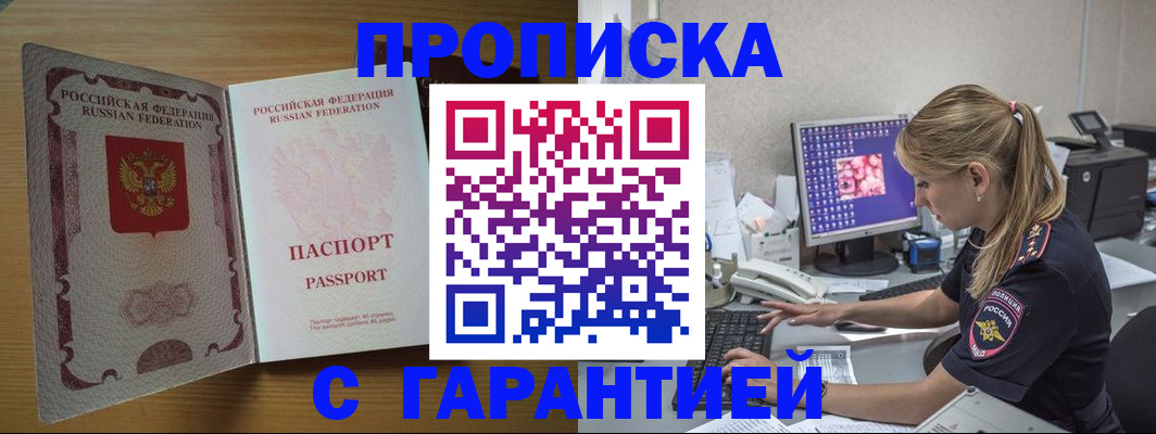 найти адрес прописки в Омутнинске
