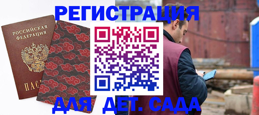 прописка поиск в Омутнинске
